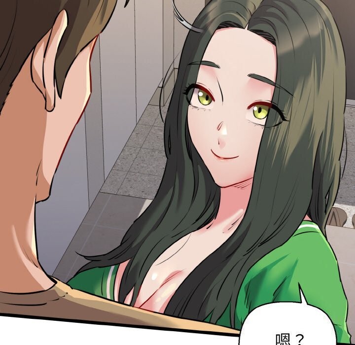 我的拉拉队宝贝第43話