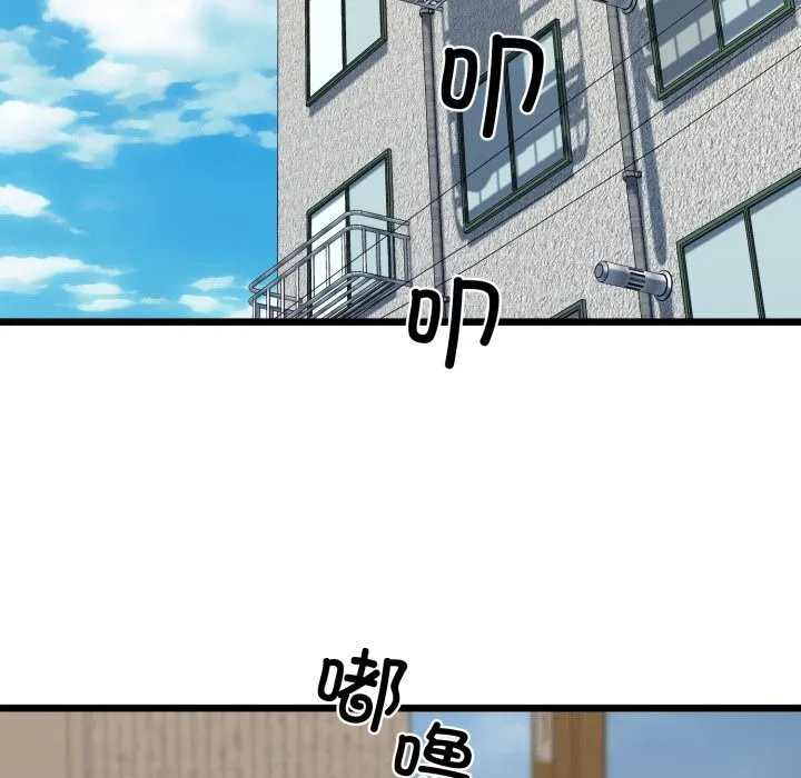 我的拉拉队宝贝第43話