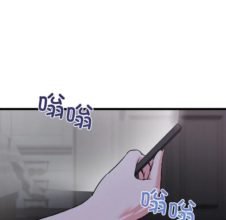 我的拉拉队宝贝-第43話 - 图片 68