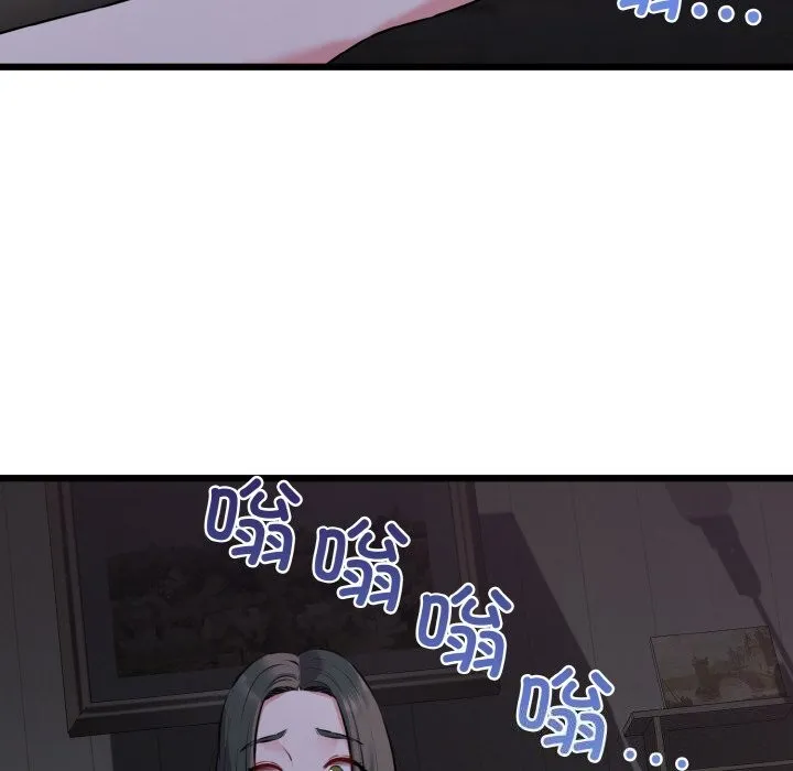 我的拉拉队宝贝第43話