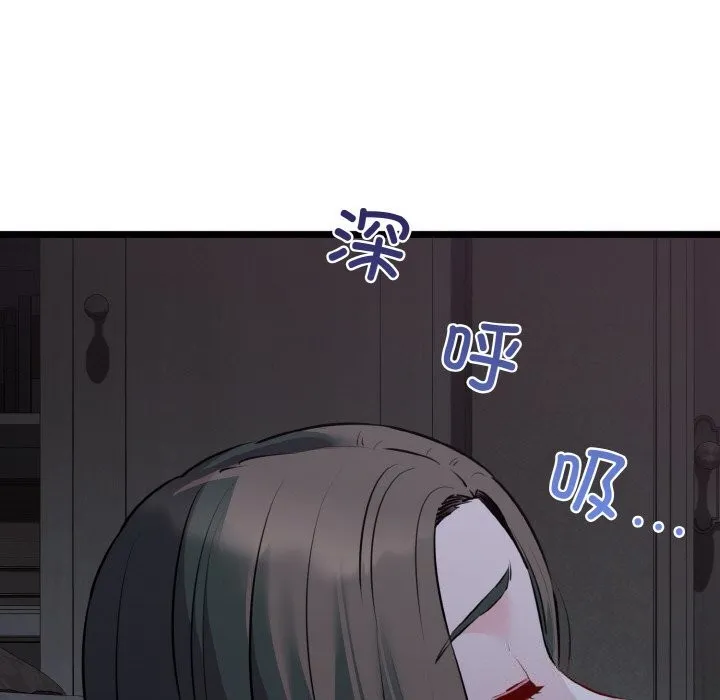 我的拉拉队宝贝-第43話 - 图片 75