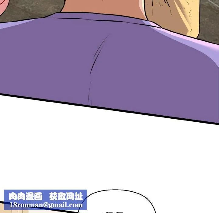 我的拉拉队宝贝-第43話 - 图片 87