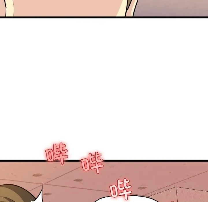我的拉拉队宝贝-第43話 - 图片 138