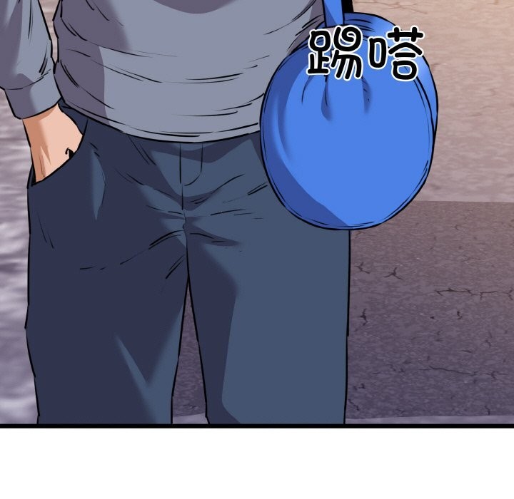 我的拉拉队宝贝第43話