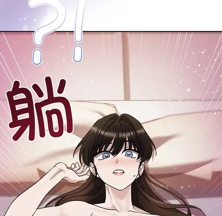 被吞噬的夜-第39話 - 图片 49