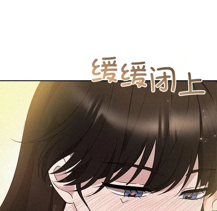 被吞噬的夜-第39話 - 图片 86