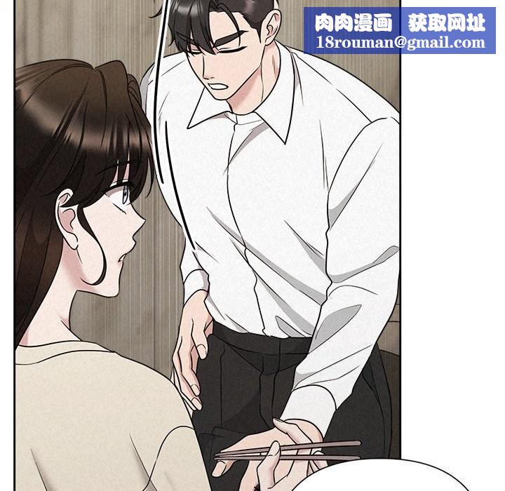 被吞噬的夜第39話