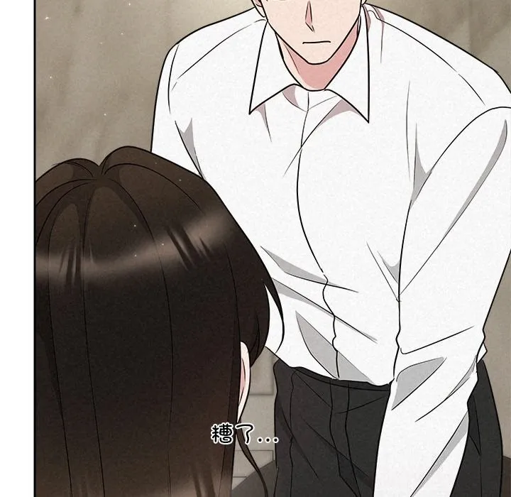 被吞噬的夜第39話