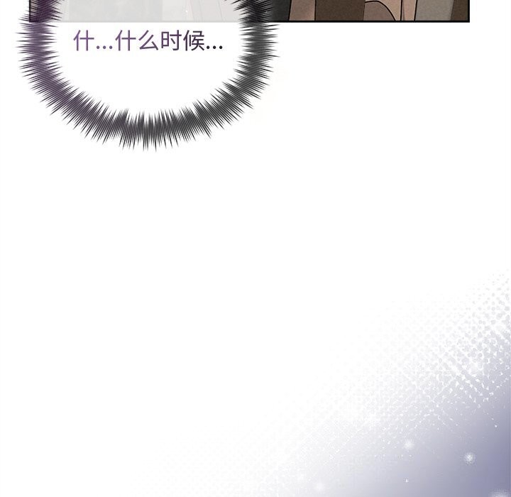 被吞噬的夜第39話