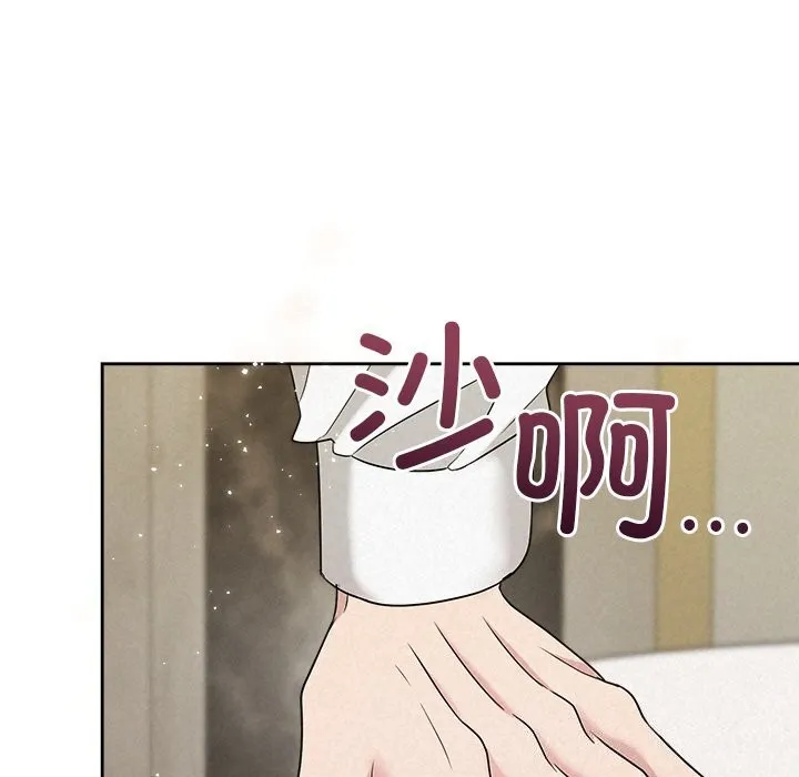 被吞噬的夜-第39話 - 图片 123