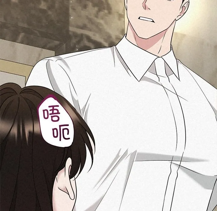 被吞噬的夜第39話