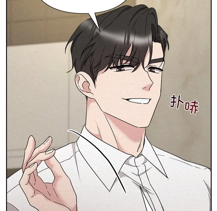被吞噬的夜第39話