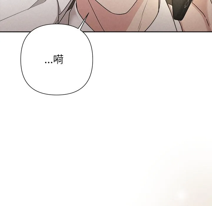 被吞噬的夜第39話