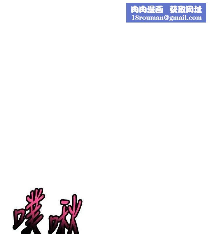 命运:贞洁慾女第43話-深夜教女「綻放」經