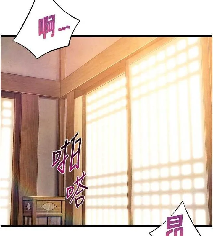 命运:贞洁慾女-第43話-深夜教女「綻放」經 - 图片 9