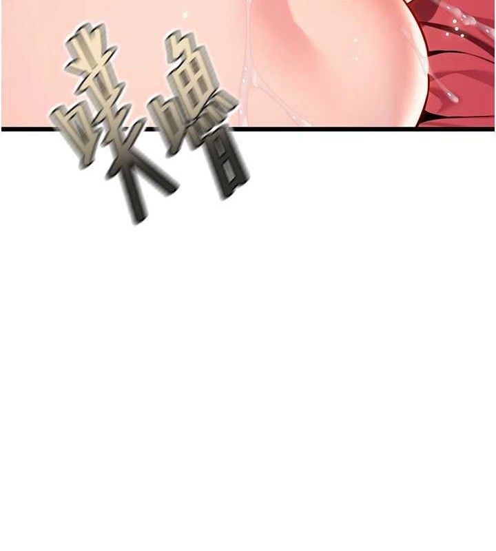 命运:贞洁慾女第43話-深夜教女「綻放」經