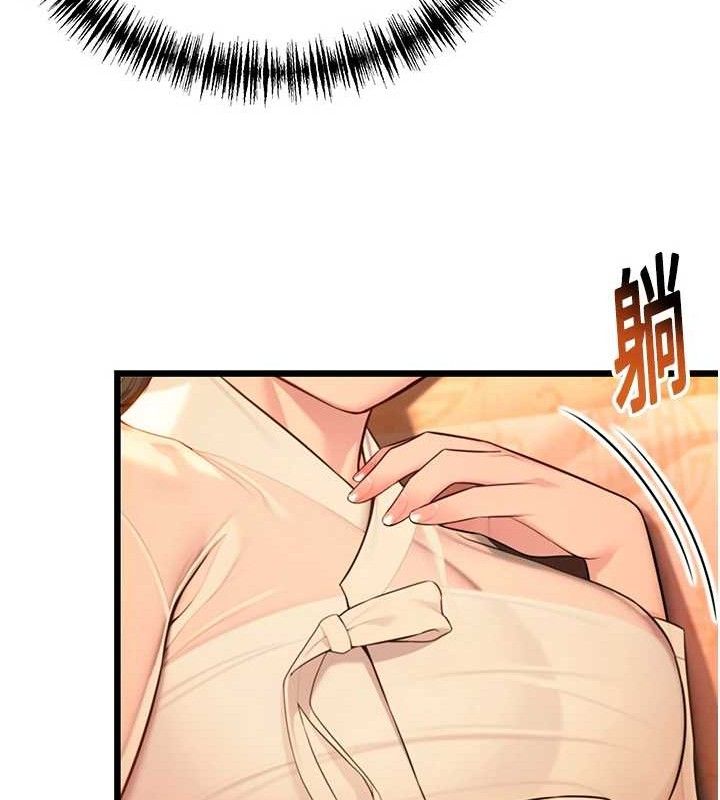 命運:貞潔慾女第43話-深夜教女「綻放」經