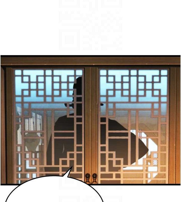 命运:贞洁慾女第43話-深夜教女「綻放」經