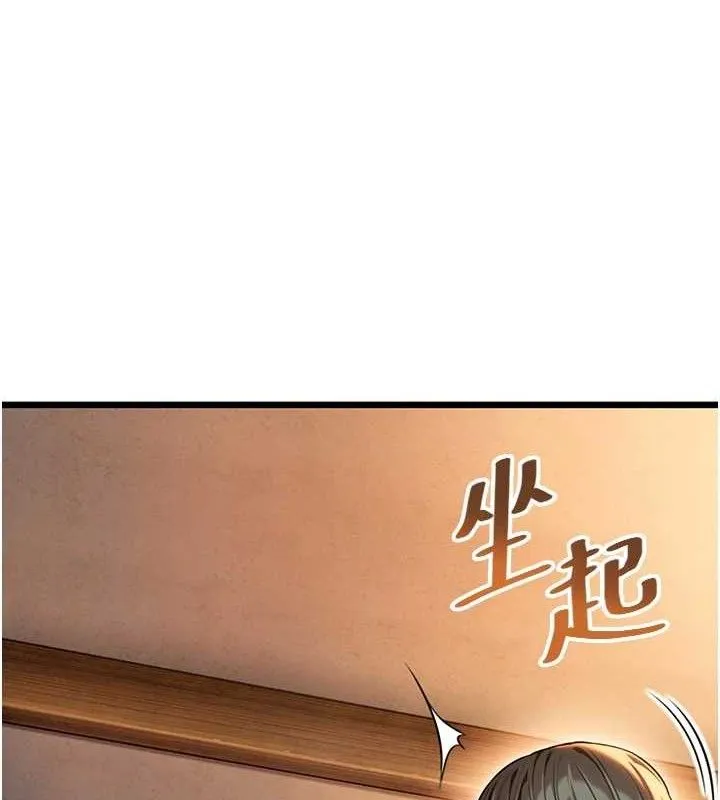 命运:贞洁慾女-第43話-深夜教女「綻放」經 - 图片 70