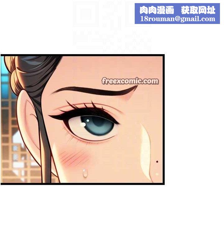 命运:贞洁慾女第43話-深夜教女「綻放」經