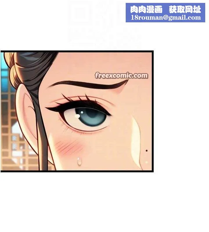 命运:贞洁慾女-第43話-深夜教女「綻放」經 - 图片 75