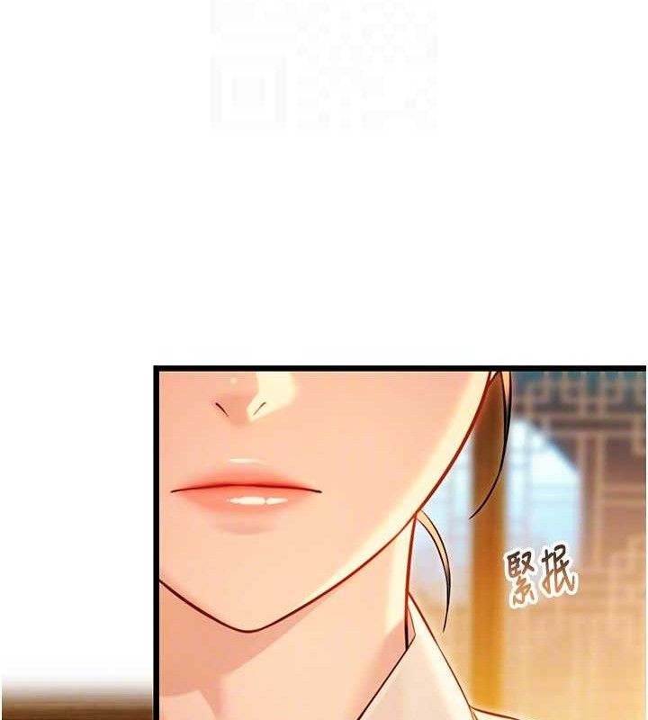 命运:贞洁慾女第43話-深夜教女「綻放」經