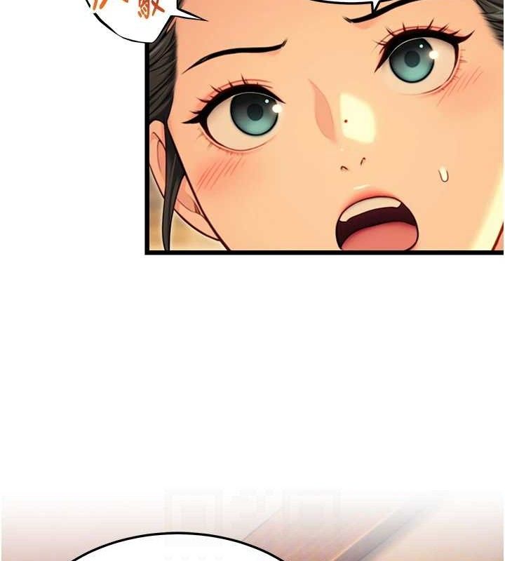 命运:贞洁慾女第43話-深夜教女「綻放」經