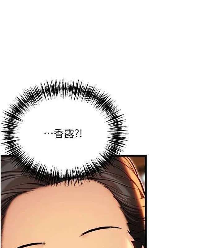 命运:贞洁慾女-第43話-深夜教女「綻放」經 - 图片 118
