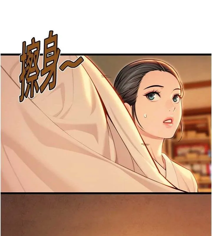 命运:贞洁慾女-第43話-深夜教女「綻放」經 - 图片 129
