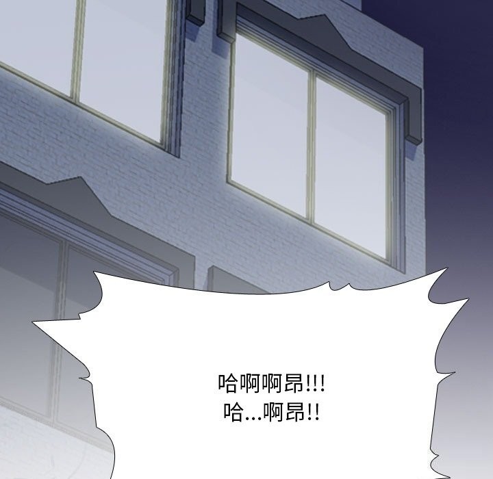 同事换换爱第219話