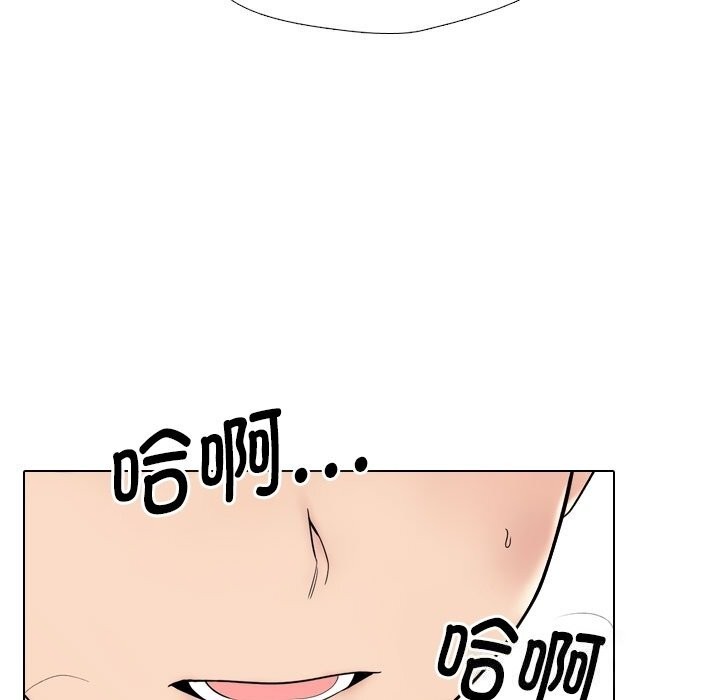 同事换换爱第219話