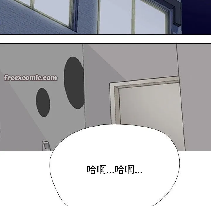 同事换换爱-第219話 - 图片 14