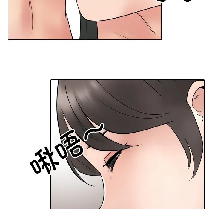 同事换换爱-第219話 - 图片 52