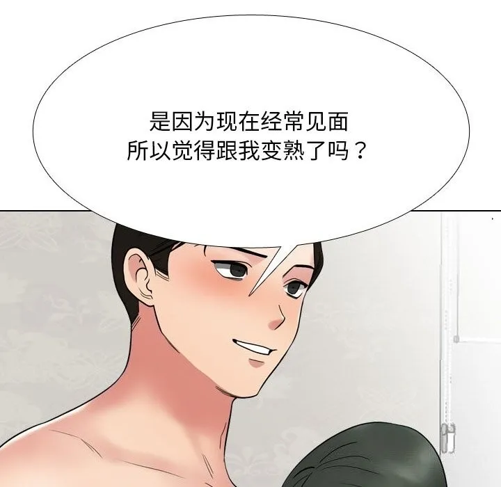 同事换换爱-第219話 - 图片 54
