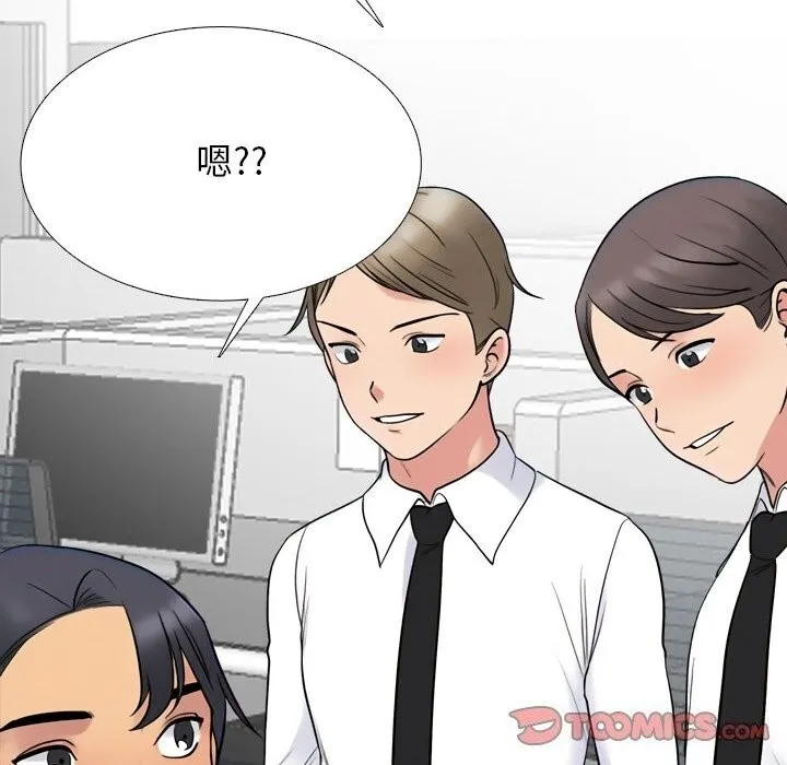 同事换换爱-第219話 - 图片 66