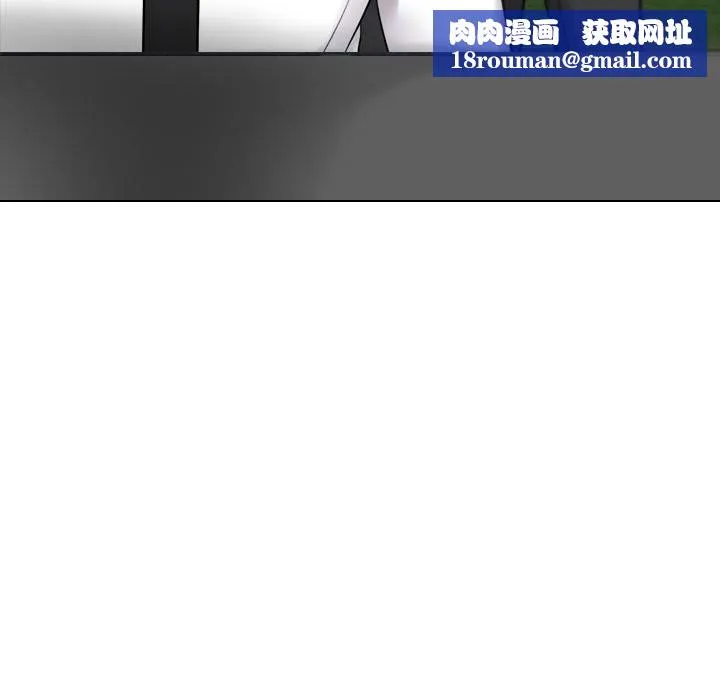 同事換換愛第219話