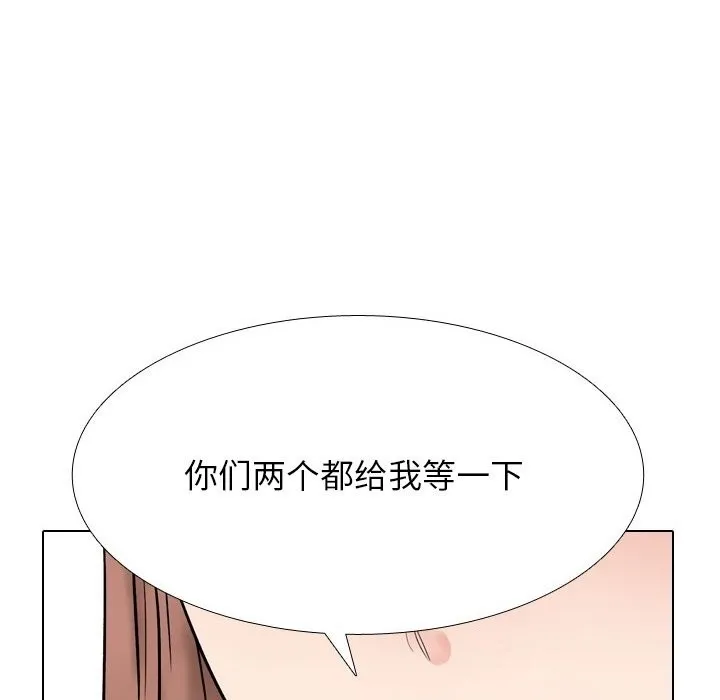 同事换换爱-第219話 - 图片 88