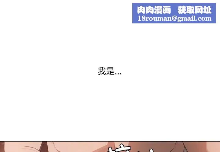 我靠升级逆袭成为大师第48話