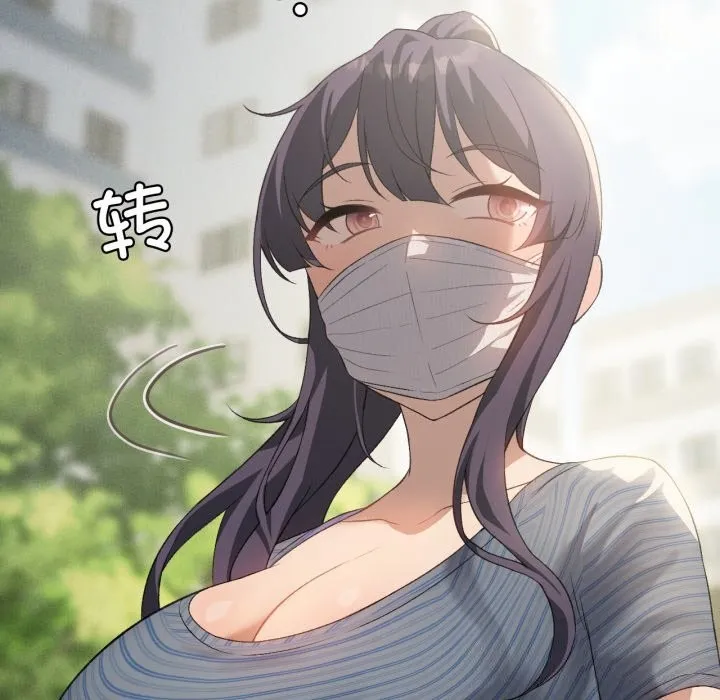 我靠升级逆袭成为大师-第48話 - 图片 21