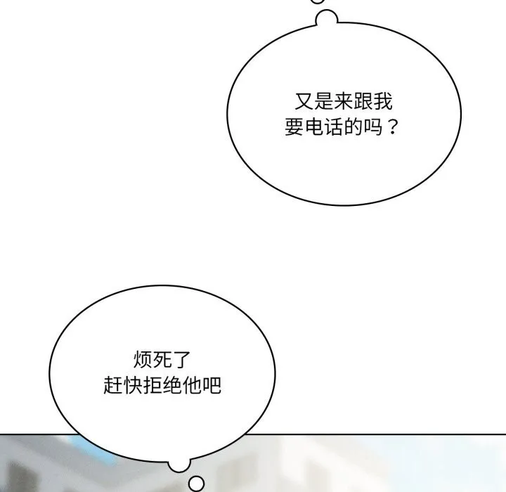 我靠升级逆袭成为大师-第48話 - 图片 20