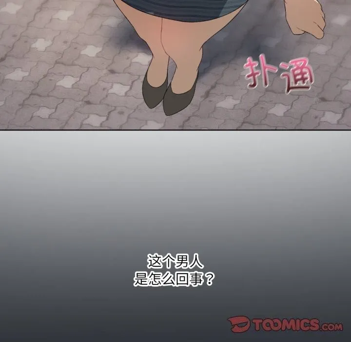 我靠升级逆袭成为大师-第48話 - 图片 30