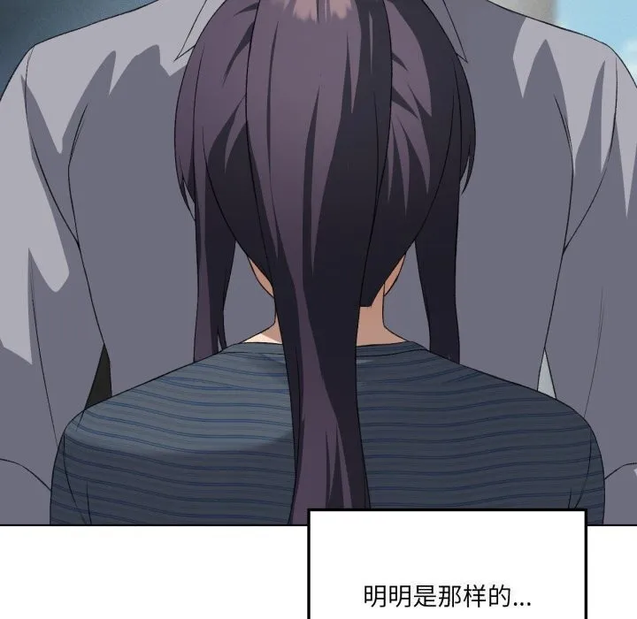 我靠升级逆袭成为大师-第48話 - 图片 27