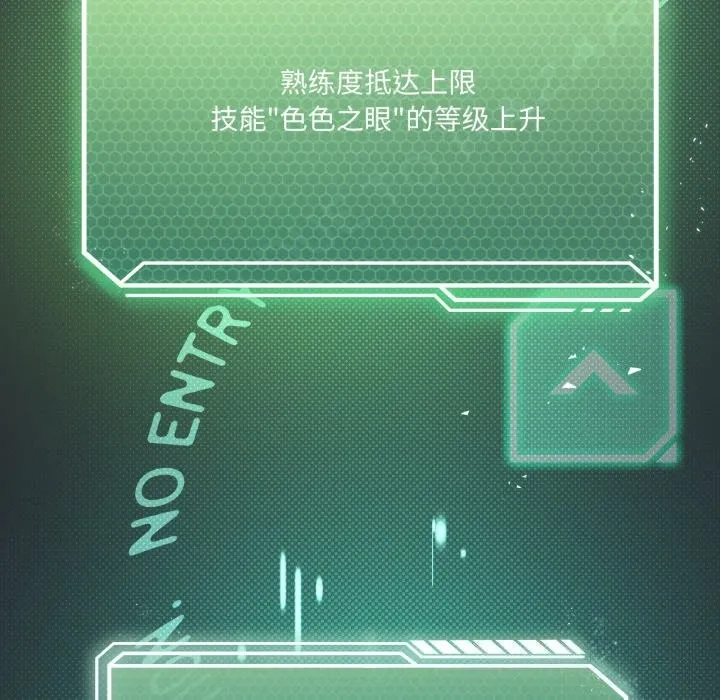 我靠升级逆袭成为大师-第48話 - 图片 32