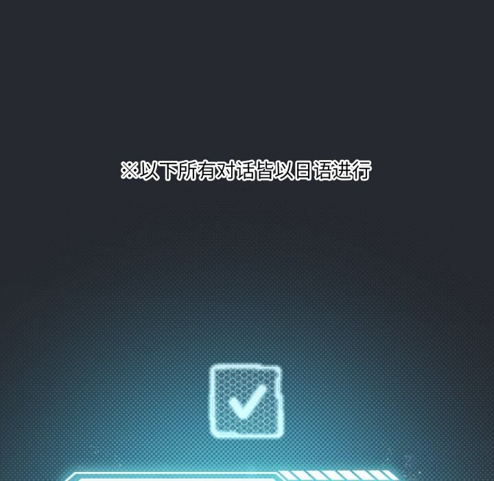 我靠升级逆袭成为大师第48話