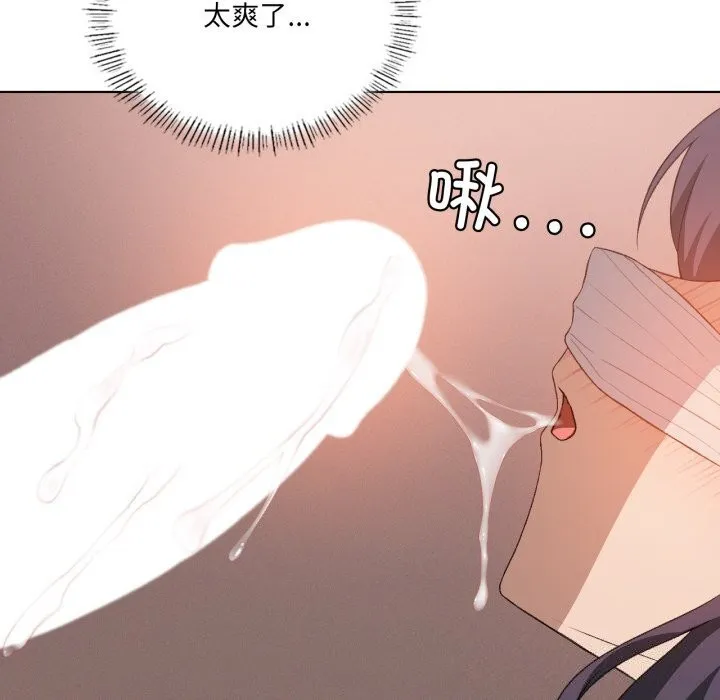 我靠升级逆袭成为大师-第48話 - 图片 49