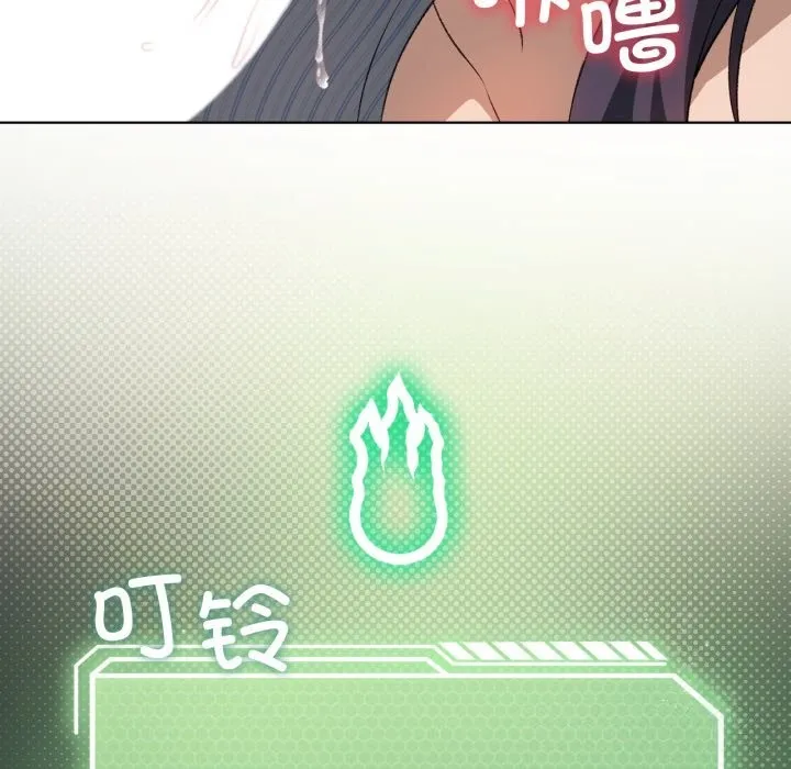 我靠升级逆袭成为大师-第48話 - 图片 45