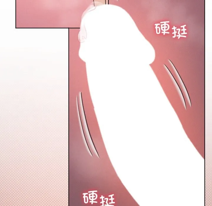 我靠升级逆袭成为大师-第48話 - 图片 61