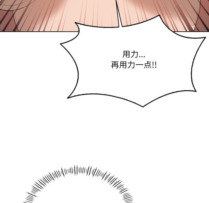 我靠升级逆袭成为大师第48話