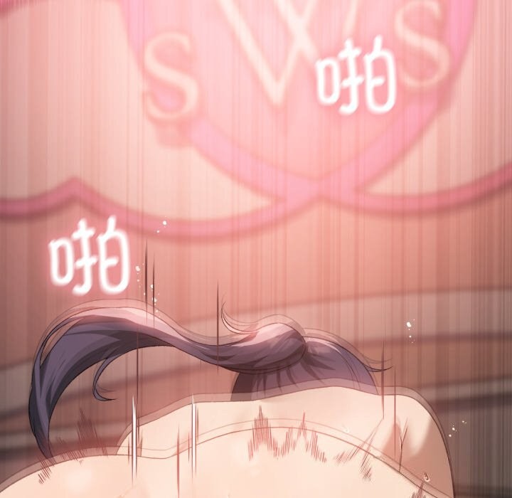 我靠升级逆袭成为大师第48話