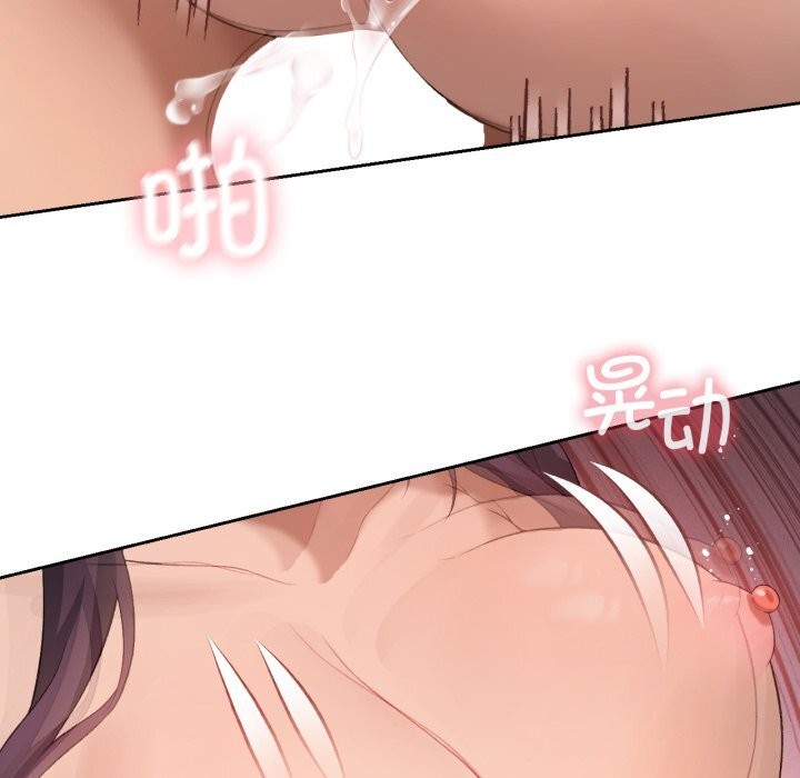 我靠升级逆袭成为大师第48話